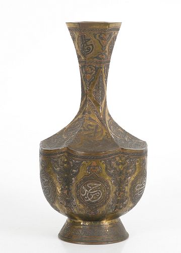A Large Mixed Metal Persian Vase