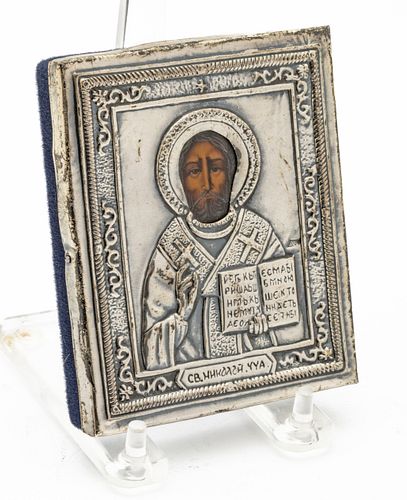 Russian Icon, Christ Pantocrator, Silver Oklad Ca. 19th C., H 4.2'' W 3.5''
