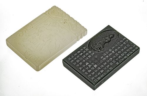 Chinese Jade Tablets, H 2.5'' W 1.75'' 115g 2 pcs