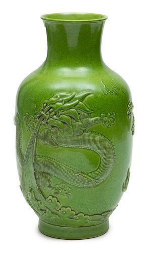 Chinese Green Ceramic Celadon Vase H 13.5'' Dia. 7''