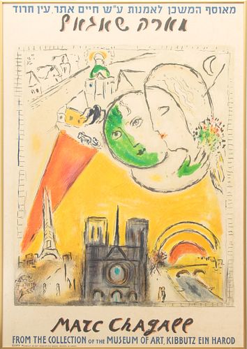Chagall Poster "From The Collection Of The Museum Of Art Kibbutz, Ein Harod, H 36'' W 24''