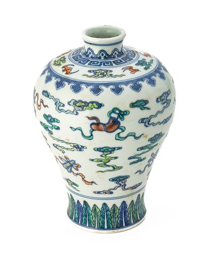 Chinese Polychrome Porcelain Vase, H 9'' Dia. 6.5''