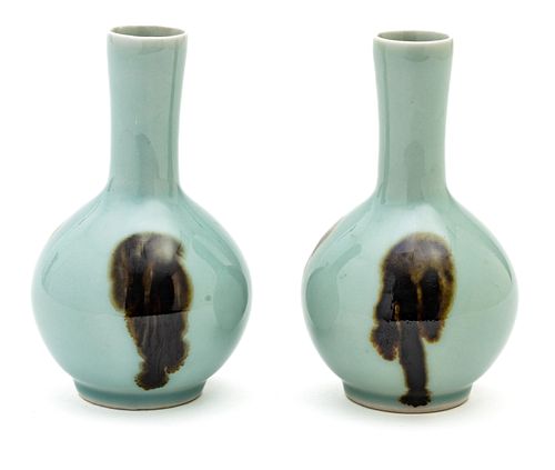 Pair of Chinese Celadon Bud Vases H 5''