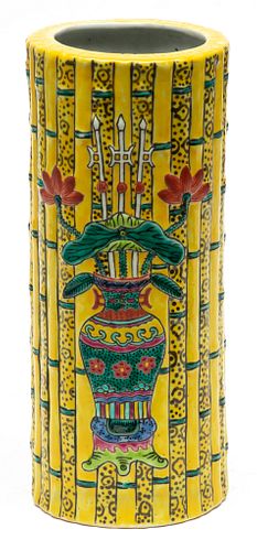 Chinese Porcelain Cylinder Vase, Yellow Bamboo Stalks In Relief H 10''