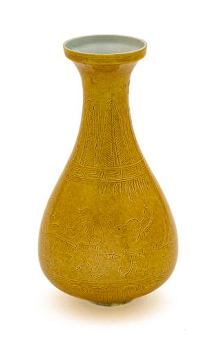 Chinese Porcelain Vase, H 9.5'' Dia. 5''