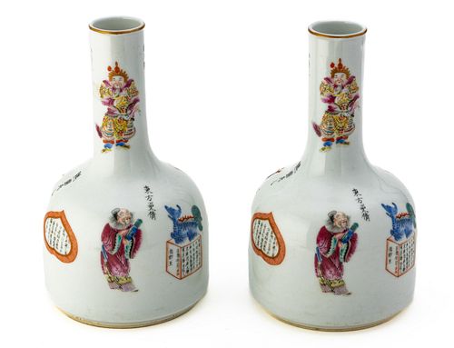 Chinese Polychrome Porcelain Vases, H 9'' Dia. 5'' 1 Pair