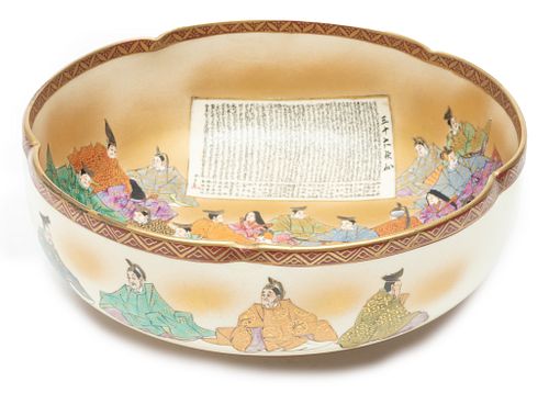 Japanese Sat Suma Open Bowl, Hand Painted & Signed Ca. 1910, H 3'' Dia. 8''