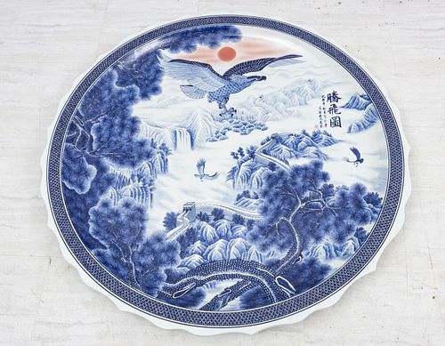 Chinese Monumental Blue And White Porcelain Charger, 21st C., Dia. 55''