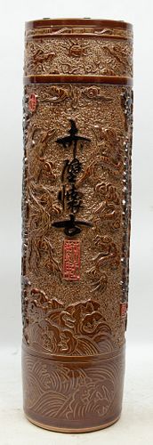 Chinese Baifu Calligraphy Monumental Ceramic Cylinder Vase, 21st C., H 61.25'' Dia. 16''
