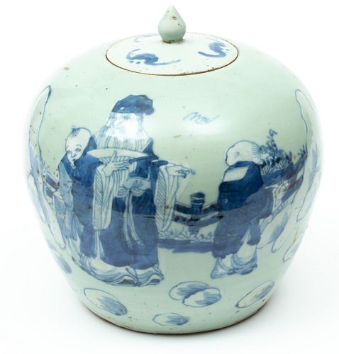 Chinese Porcelain Celadon Ginger Jar With Cover H 9.5'' Dia. 8''