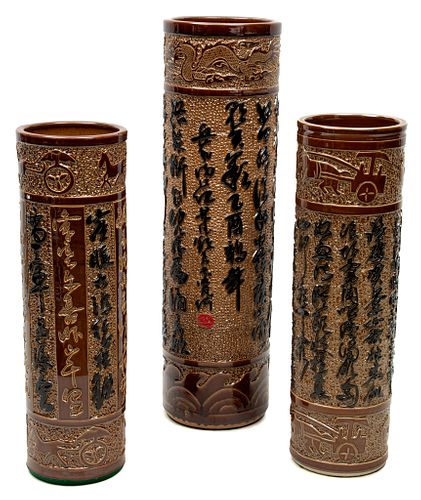 Chinese Baifu Calligraphy Large Ceramic Cylinder Vases,  21st C., 3 pcs