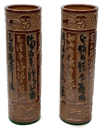 Chinese Baifu Calligraphy Large Ceramic Cylinder Vases,  21st C., H 32.5'' Dia. 10'' 1 Pair