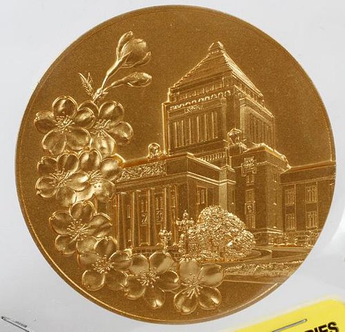 GOLD BRONZE MEDAL 'THE HOUSE OF COUNCILORS JAPAN'