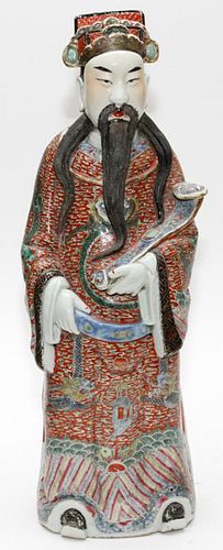 CHINESE FIGURE OF WISE MAN
