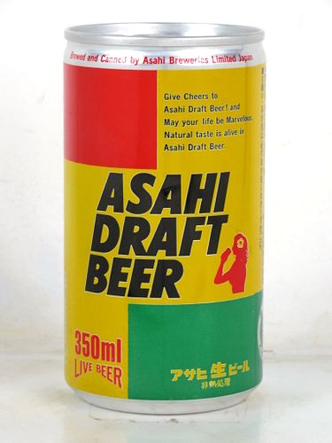 1985 Asahi Draft Beer "Give Cheers" 350ml Ring Top Kyobashi Tokyo