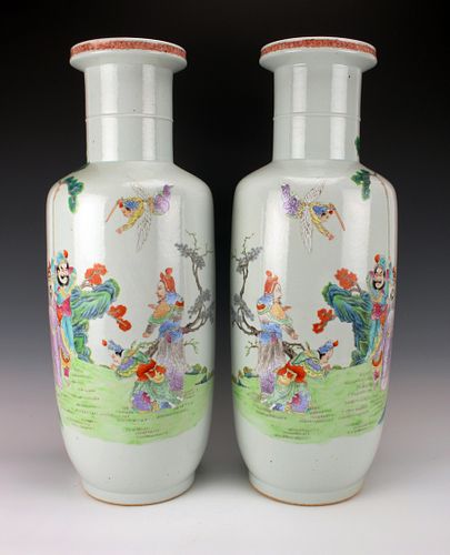 PAIR CHINESE PALACE WARRIOR VASES