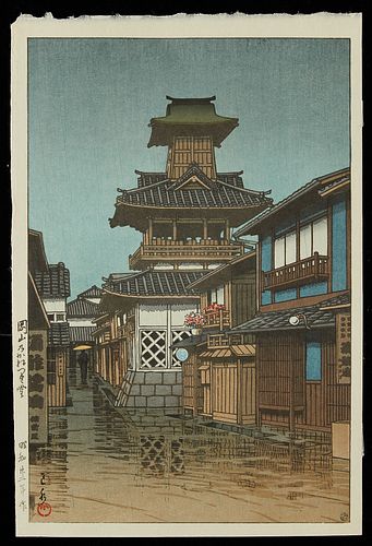 Hasui Kawase "Bell Tower at Okayama" Print