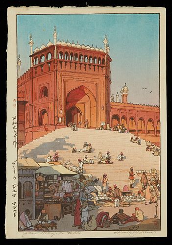 Hiroshi Yoshida "Jami Masjid, Delhi" Jizuri Print