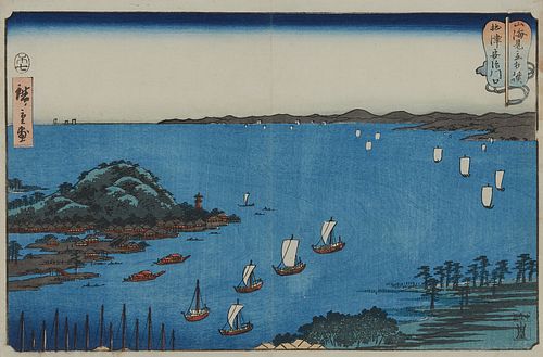 Utagawa Hiroshige Aji River Woodblock Print