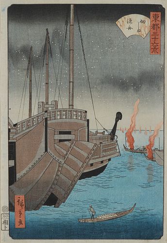 Utagawa Hiroshige "Tsukuda Island" Woodblock Print