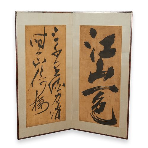 Japanese Calligraphy Screen with Gao Shitan Poem
