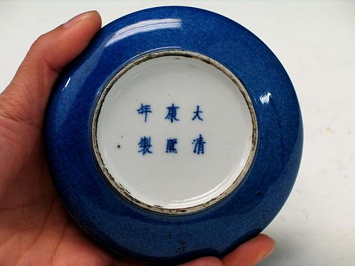 Chinese Blue Glazed Porcelain Box, Kangxi Mark.