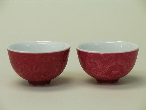 Pair of Chinese Pink Glazed Porcelain Bowl. Guangxu Mark, Republic Period.