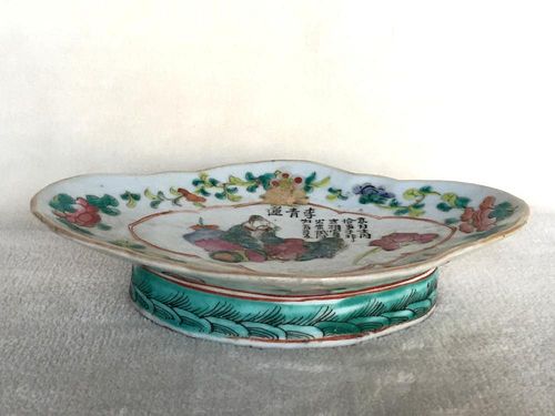 Chinese Famille Rose Porcelain Dish.