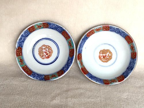 Pair of Chinese Famille Rose Porcelain Dishes, Marked.