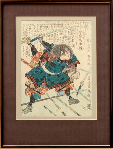 Yoshiiku, Japanese Woodcut On Paper, Warrior Scene, H 9" W 7"