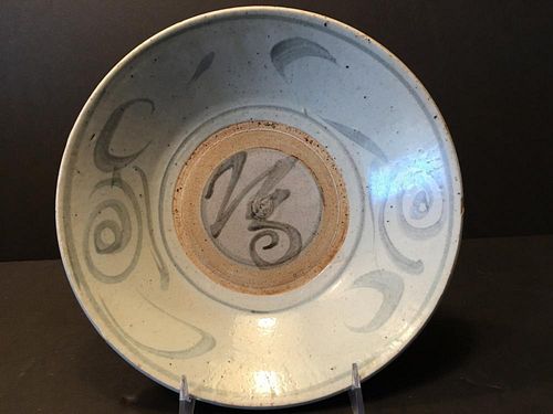 ANTIQUE Chinese Blue and White Stoneware Plate, Ming period.  9 1/2" diameter