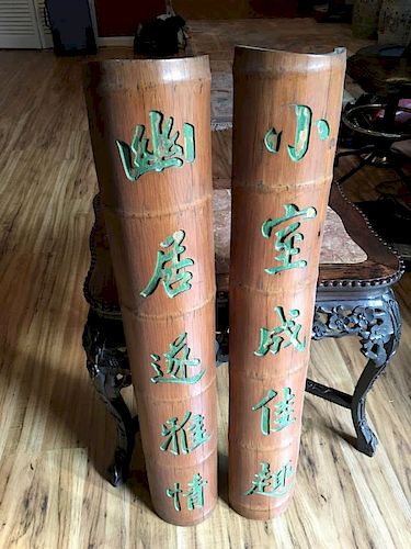 ANTIQUE Chinese Large Bamboo Calligraphy, 19th Century. 33 1/2" long, x 6" wide