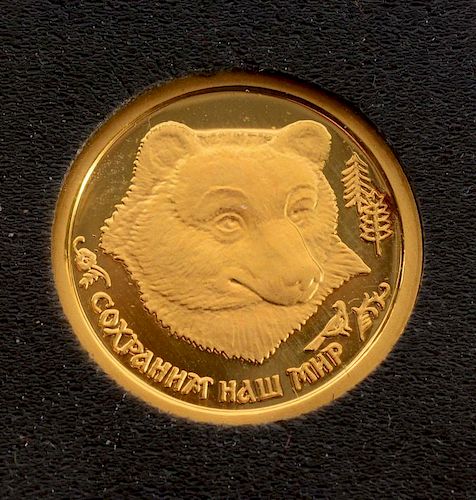 1993 Russian Bear Coin Set.