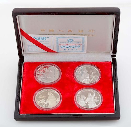 1991 The Qing  Dynasty Proof Set.