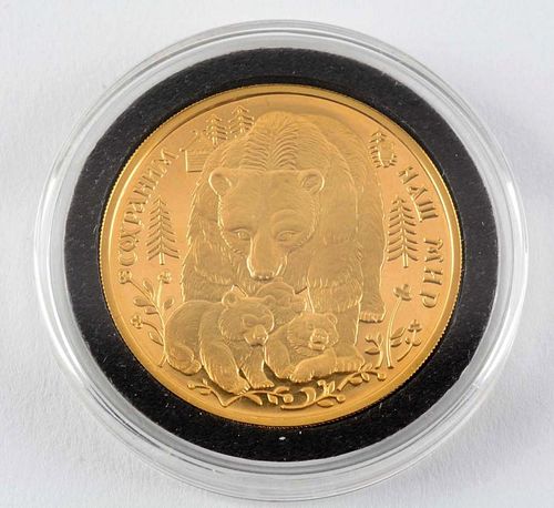 1993 Russian Bear Gold Proof Coin.