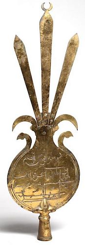Islamic 'Alam Brass Processional Standard