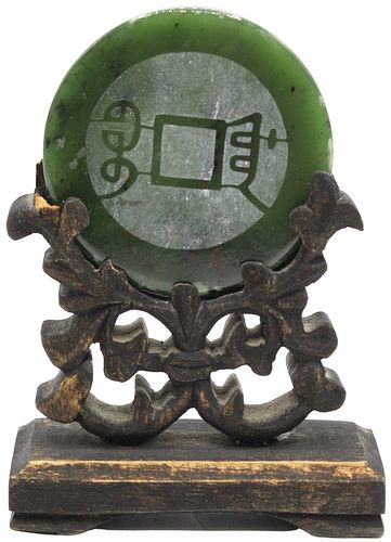 Chinese Jade Disc Mounted on Stand