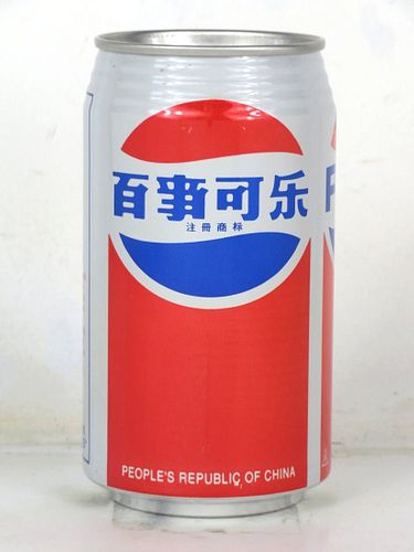1990 Pepsi Diet Cola Goodwill Games China 12oz Can