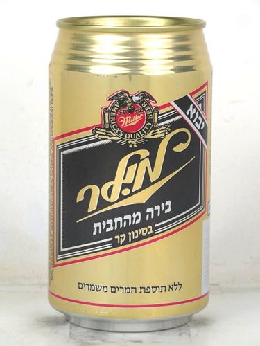 1987 Miller Genuine Draft Beer (Israel) V2 12oz Undocumented Eco-Tab Milwaukee Wisconsin