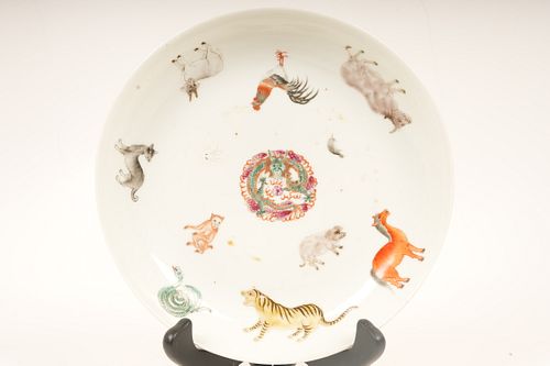 Chinese Porcelain Zodiac Plate 