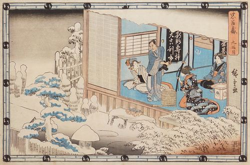 Hiroshige Adno woodblock