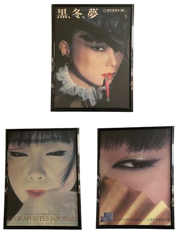 Collection Vintage Advertising Posters by NAKAMURA of Japanese Makeup 