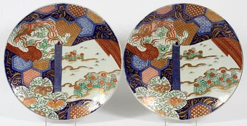 CHINESE PAINTED PORCELAIN CHARGERS PAIR