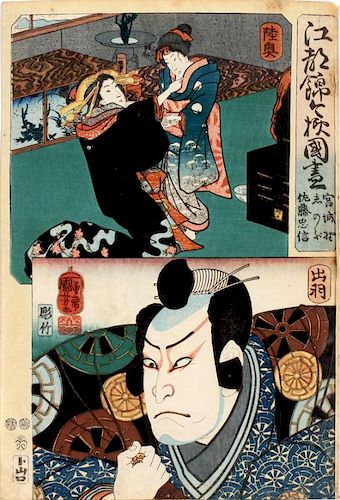 UTAGAWA KUNIYOSHI COLOR WOODBLOCK PRINT C. 1852