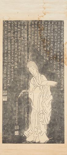 Chinese Rubbing of Xue Tao ex. Malcolm Lein