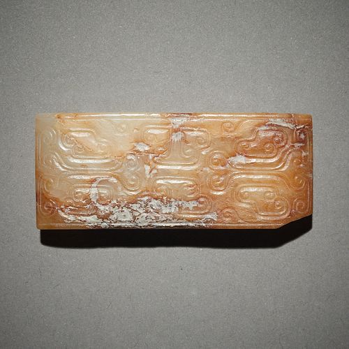 18th c. Chinese Jade Belt Slide