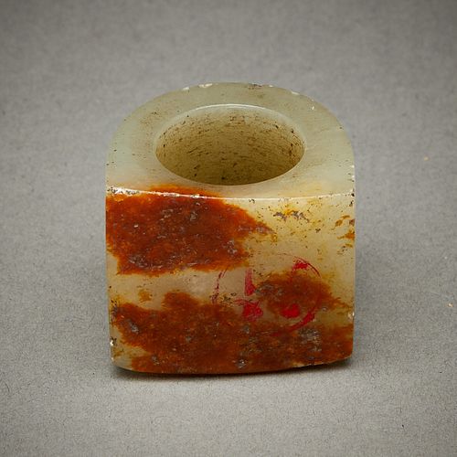 Chinese Jade Seal Form Ring