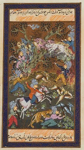 Persian Manuscript Painting of a Hunt