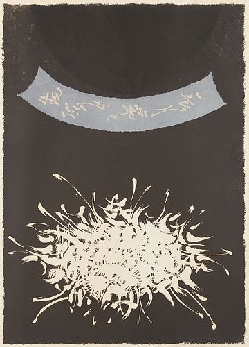 Tetsuo Ochikubo Lithograph 1961