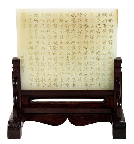 Chinese Carved Jade Plaque with Fitted Wood Stand